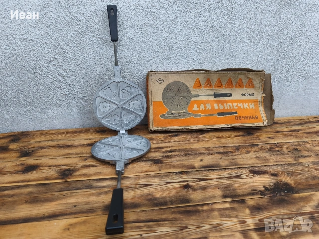 Руска плоча за гофрети / преса за сладки 