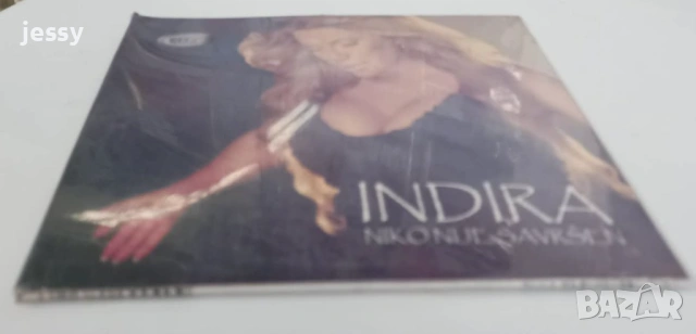 Indira Radic - Колекция 1, снимка 12 - DVD дискове - 38087849