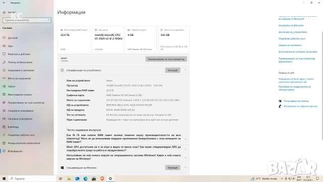 Lenovo ThinkStation