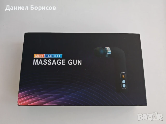 Мини масажен пистолет -безжичен (Mini Fascial Massage Gun Wireless)