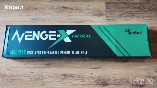 Продавам въздушна пушка Avenge-X Tactical 6,35-90J., снимка 11 - Въздушно оръжие - 52479340