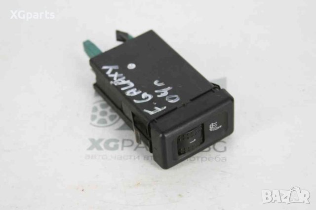 Бутон подгрев седалки за Ford Galaxy (2000-2006)