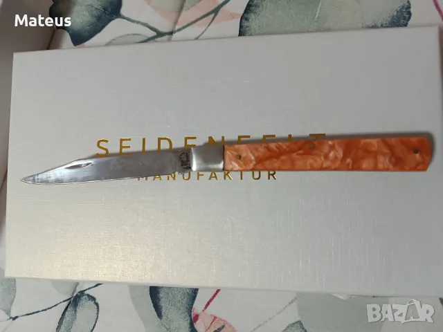 Ножче Велико Търново