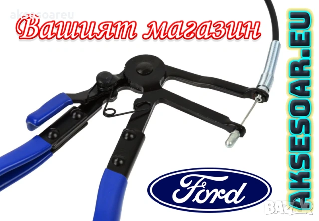 Нови клещи за премахване на водни съединения GEKO с 9-позиционен заключващ механизъм и с жило, снимка 6 - Клещи - 53769175