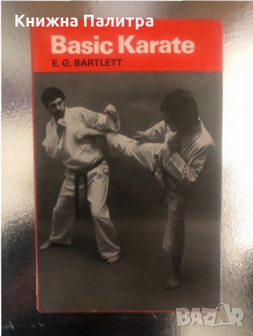 Basic Karate - E.G. Bartlett