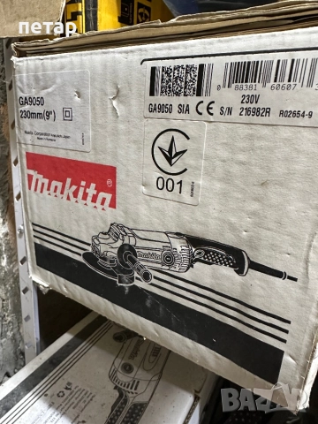 Ъглошлайф Makita GA9050, снимка 2 - Други инструменти - 52392544