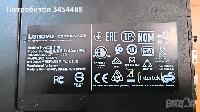 Lenovo ThinkCentre M80q (USDT) Enterprise Compact PC, i5-10500T@2.30GHz,6-core, 16 RAM, 256 SSD NVMe, снимка 6 - Работни компютри - 56096844