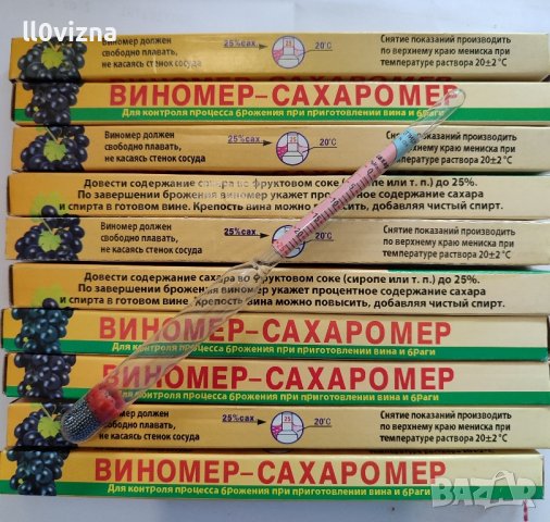 Виномер - Захаромер - Руски 