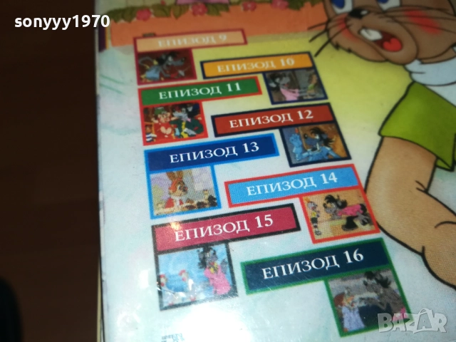 НУ,ПОГОДИ ДВД 2009250326, снимка 14 - DVD филми - 51774505