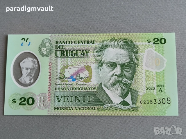Банкнота - Уругвай - 20 песо UNC | 2020г.