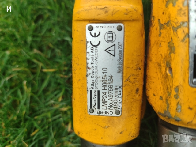 2 бр. пневматични гайковерта  Atlas Copco , снимка 8 - Други инструменти - 36473103