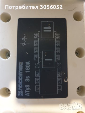 Моторен автоматичен превключвател atys 3s 160a, снимка 4 - Други машини и части - 41548949