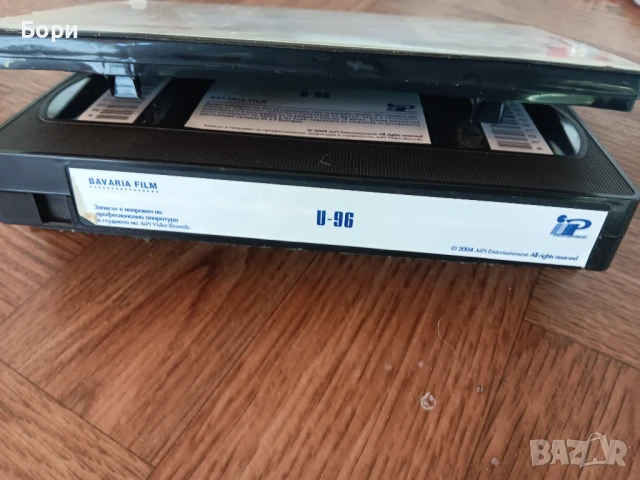 VHS U-96 Филм, снимка 5 - Други жанрове - 50719077