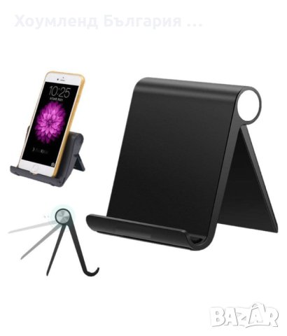 Универсална сгъваема стойка за телефон и таблет, снимка 4 - Селфи стикове, аксесоари - 42687773