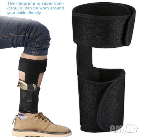 тактически скрит кобур за глезен пистолет револвер неопренов перфорира, снимка 5 - Други - 42101279