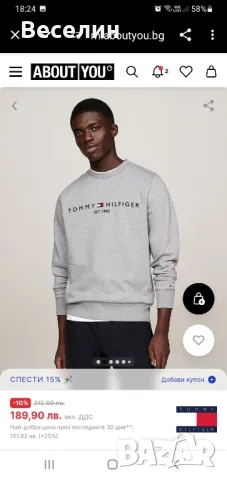 Блуза, Tommy Hilfiger, M