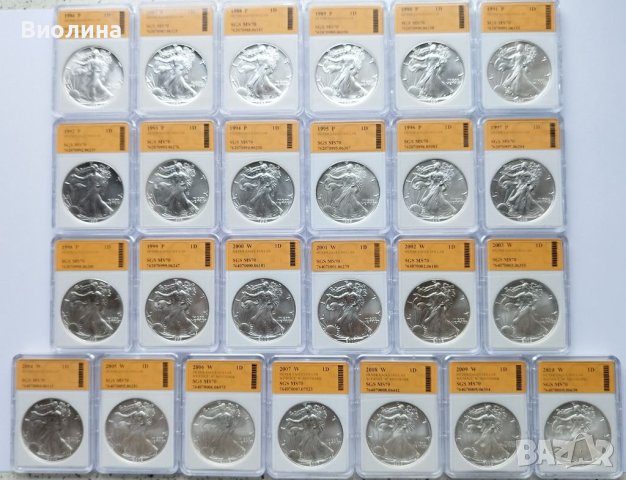 Колекция Сребърен американски орел