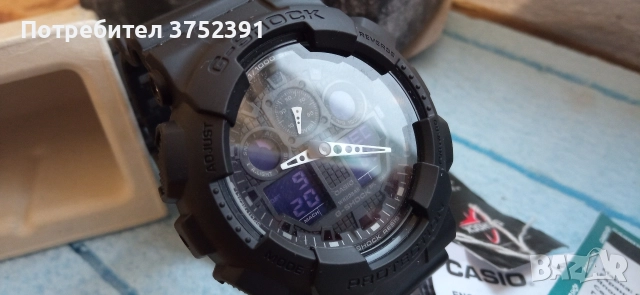 Часовник G-shock