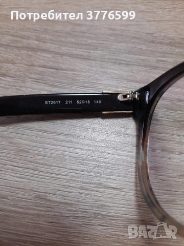 Диоптрични рамки ETRO, снимка 5 - Слънчеви и диоптрични очила - 51933916
