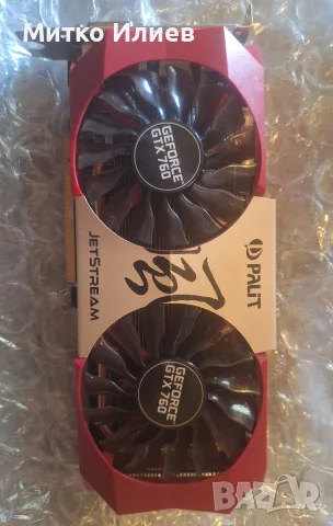Геймърски компютър i7-4770 / GTX 760 4GB / 16GB RAM / 250GB SSD + 1TB HDD / 700W, снимка 4 - Геймърски - 55963274