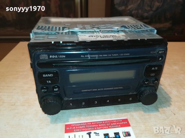 CLARION PS-2599D CAR AUDIO 0410211932