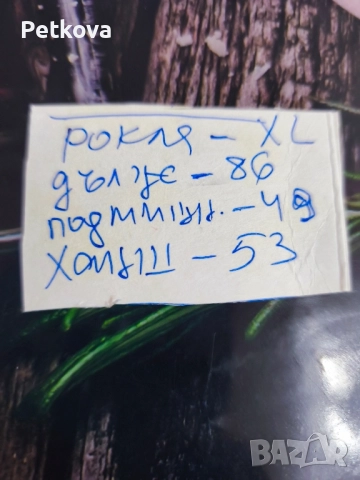 Дамска рокля , снимка 8 - Рокли - 51870263