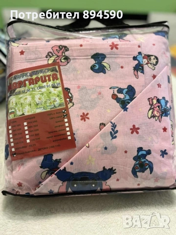 Детски комплекти ранфорс, снимка 5 - Спално бельо и завивки - 51708985