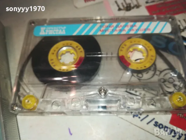 ОРКЕСТЪР КРИСТАЛ-ОРИГИНАЛНА КАСЕТА 0811241751, снимка 2 - Аудио касети - 47895094