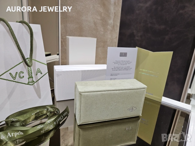 Van Cleef & Arpels VCA Пълен Комплект Кутия и Сертификат за Гривна, снимка 2 - Гривни - 53239113