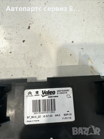 Управление 9687606680 за Ситроен ДС4 Citroen ds4 type 9h05 1.6 Hdi 82hp 2011, снимка 2 - Части - 53107094