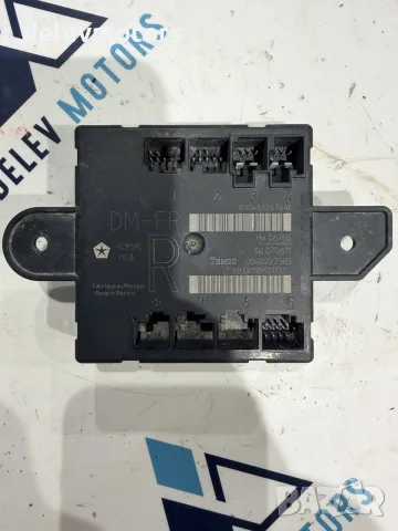 0040227585 електронен модул от Jeep Cherokee (KK) 2.8 CRDI