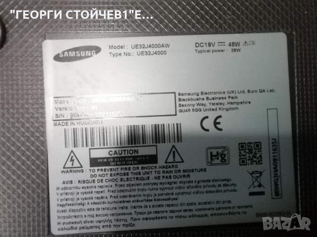SAMSUNG   UE32J4000AW СЪС СЧУПЕН ДИСПЛЕЙ, снимка 2 - Части и Платки - 36092779