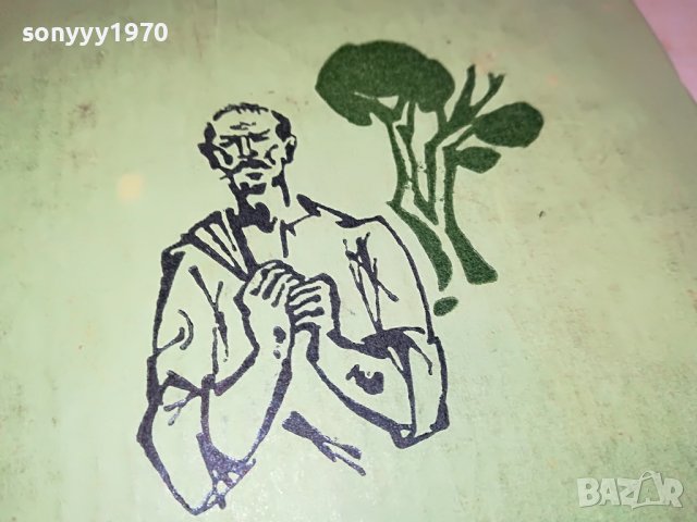 заявена-ДИВИ РАЗКАЗИ-КНИГА 0802231154, снимка 10 - Други - 39600837