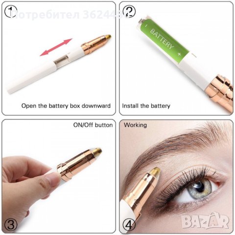 Дамски тример за оформяне на вежди, снимка 8 - Епилатори - 40416554