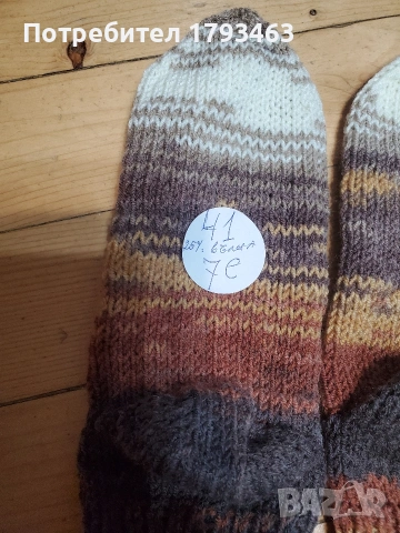 Ръчно плетени мъжки чорапи от вълна.Размер 41, снимка 7 - Мъжки чорапи - 50753132