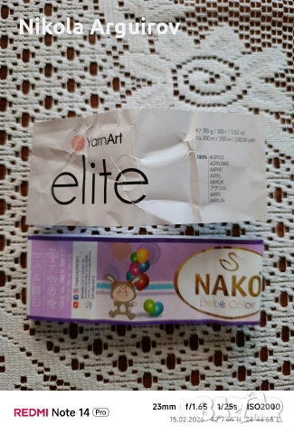 бебешка жилетка , снимка 4 - Жилетки и елечета за бебе - 53483420