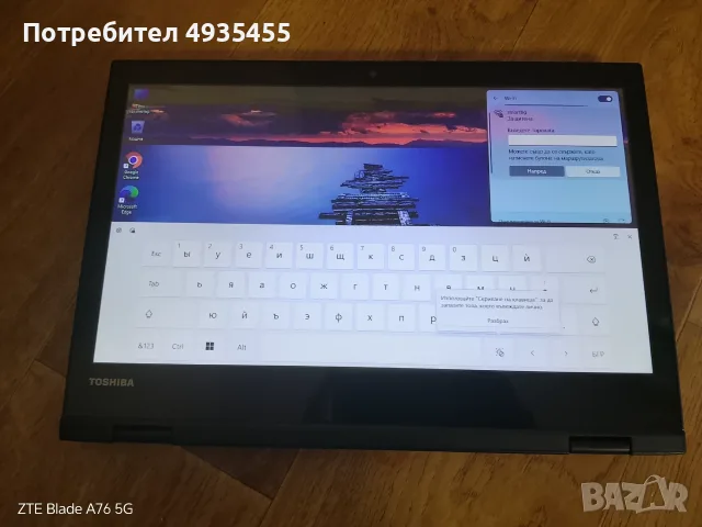 14" Touchscreen | 8GB RAM | 120GB SSD | Toshiba Satellite Radius 14 L40W-C-10Z, снимка 6 - Лаптопи за работа - 56024157