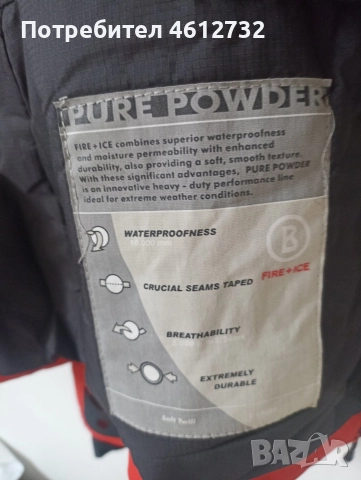 Дамско ски яке Bogner, снимка 10 - Зимни спортове - 52844319