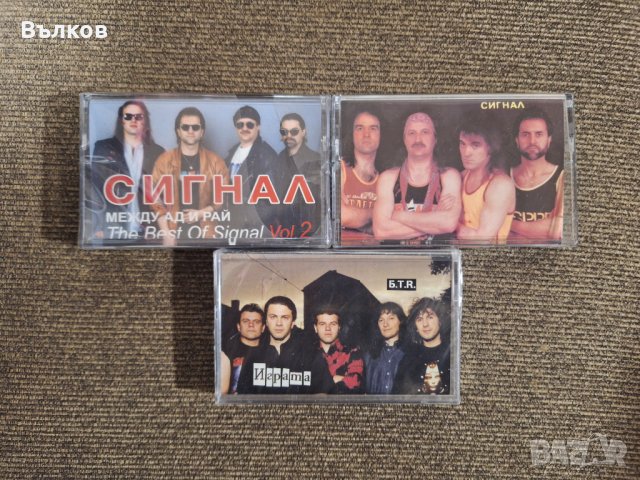 НОВИ Аудио касети БГ Рок, снимка 2 - Аудио касети - 42010582