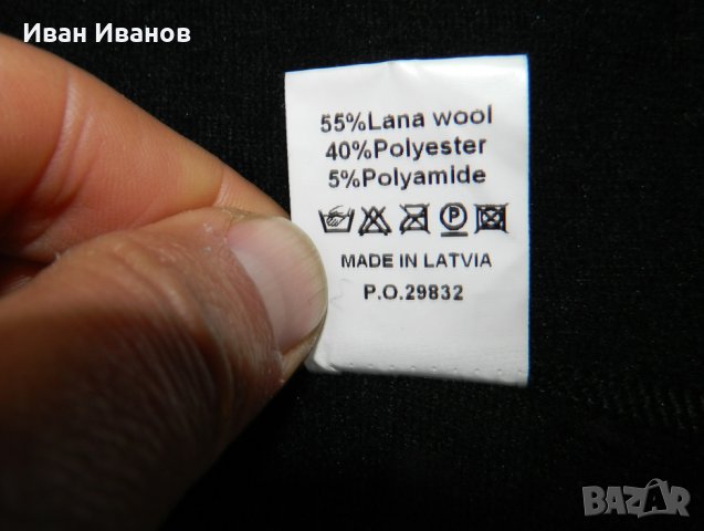 вълнено яке жилетка / горнище  66 NORTH ICELAND KALDI STARNECK  размер Л полар , снимка 6 - Жилетки - 35908253