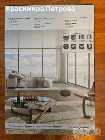 Прахосмукачка робот със сухо и мокро почистване Magnum X, снимка 2 - Прахосмукачки - 52677341