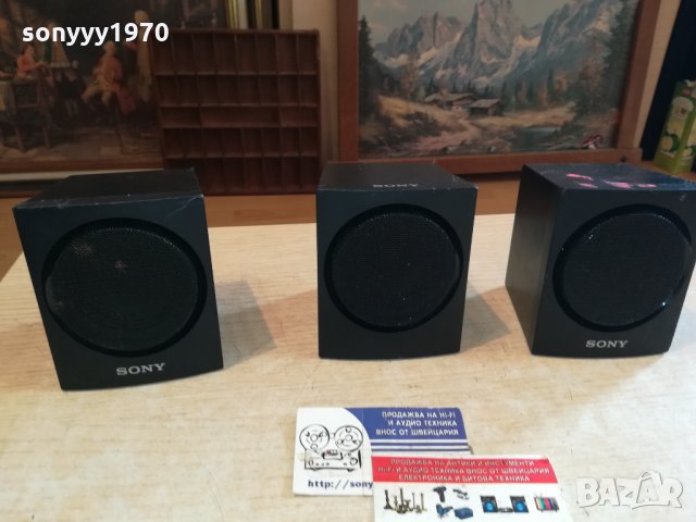 SONY-3БР ВНОС ГЕРМАНИЯ 0111211840, снимка 7 - Тонколони - 34659417