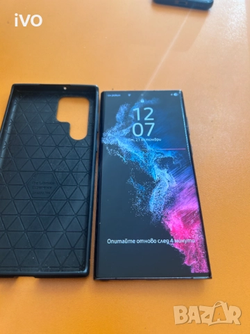 Samsung Galaxy S22 Ultra 128gb, снимка 2 - Samsung - 52133111