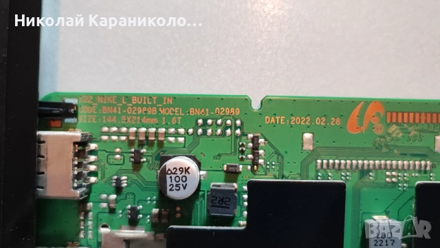 Продавам Power-BN44-01100G,Main-BN41-02989B,Лед-LM41-01098A от тв SAMSUNG QE50Q60BAU, снимка 7 - Телевизори - 51699901