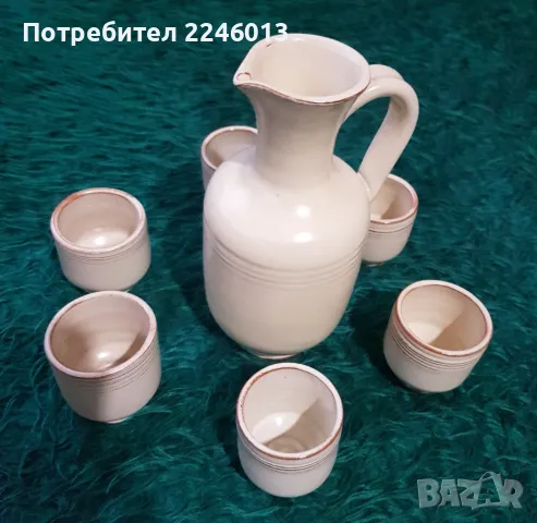 Битов сервиз ретро