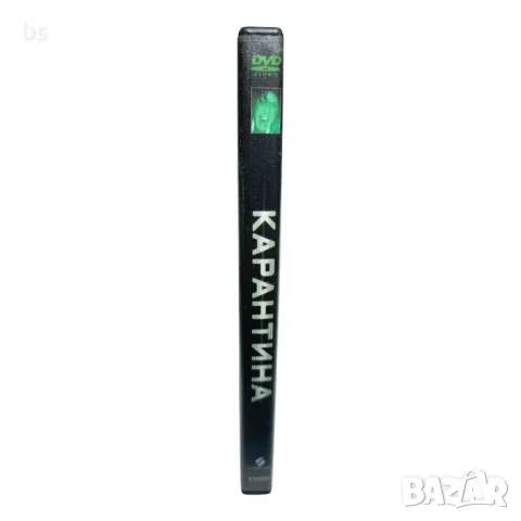 Карантина DVD , снимка 3 - DVD филми - 44433451