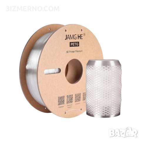 PETG Filament 3IZMERNO/Jamg He 1.75mm, 1kg, ROHS за FDM 3D Принтери, снимка 7 - Консумативи за принтери - 44180339