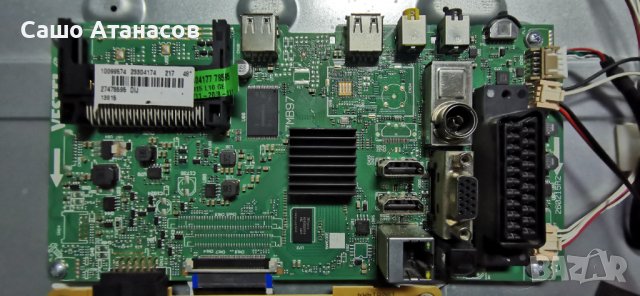 JVC LT-48V750 с дефектна матрица , 17IPS71 , 17MB97 , 13VNB_S60TMB4C4LV0.0 , VES480UNDS-2D-N02, снимка 10 - Части и Платки - 40379044