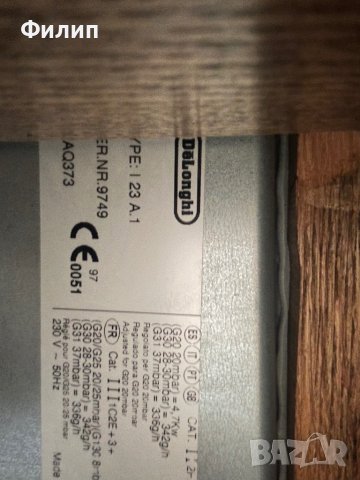 газов котлон на количка, снимка 4 - Други - 42687643