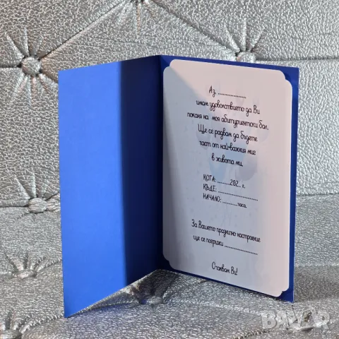⚜️ Покани за абитуриентски бал, снимка 6 - Покани - 48629262